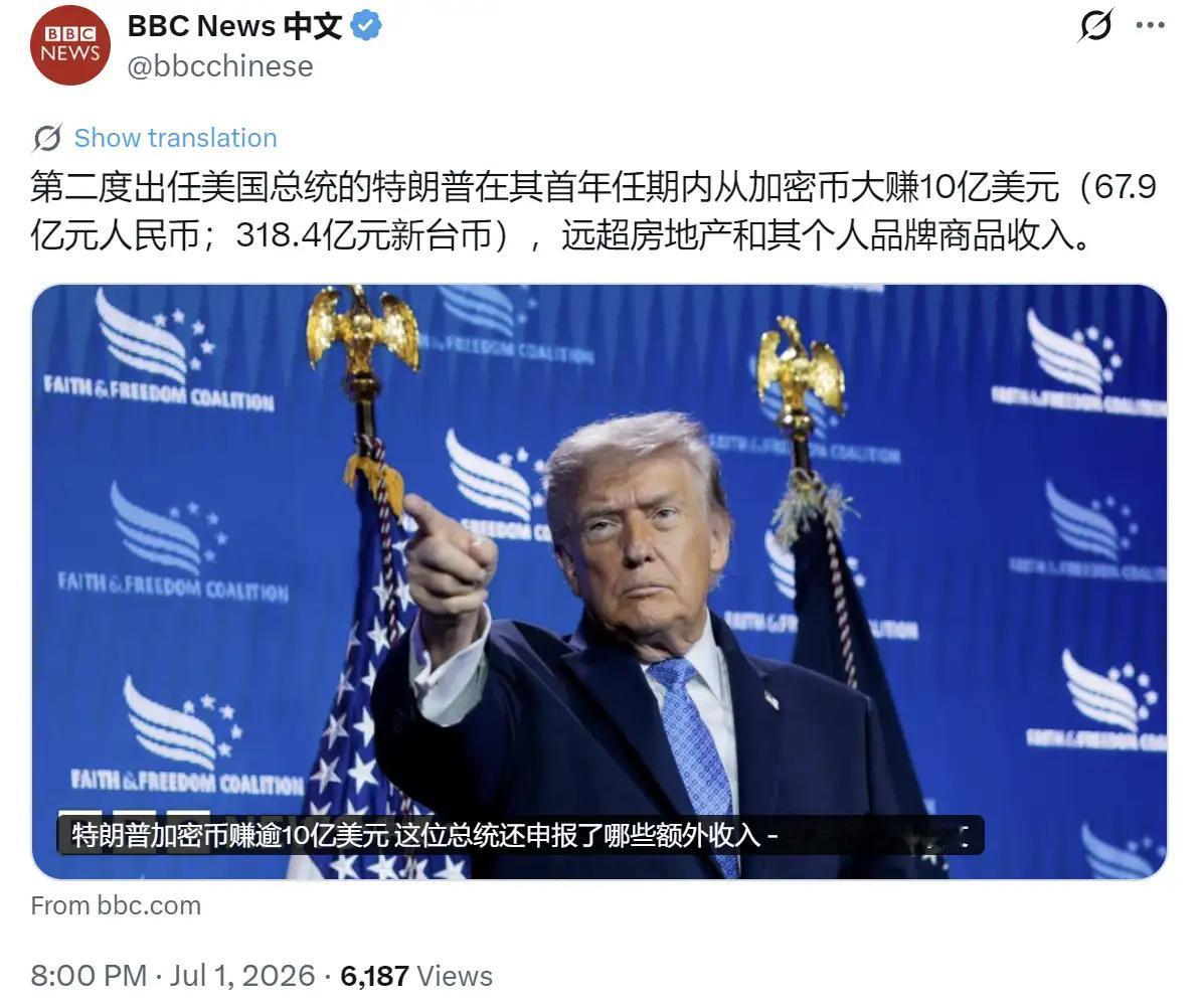 特朗普：看我自己多会赚钱，我肯定能带领美国多多赚钱！什么都没有赚钱重要！[捂脸]