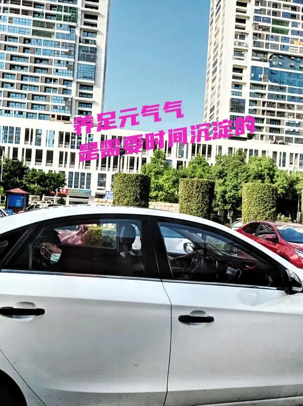 癌症，其实不用“抗”。要“抗”的是我们自己 — 是心里的各种执念。
刚治疗过，人
