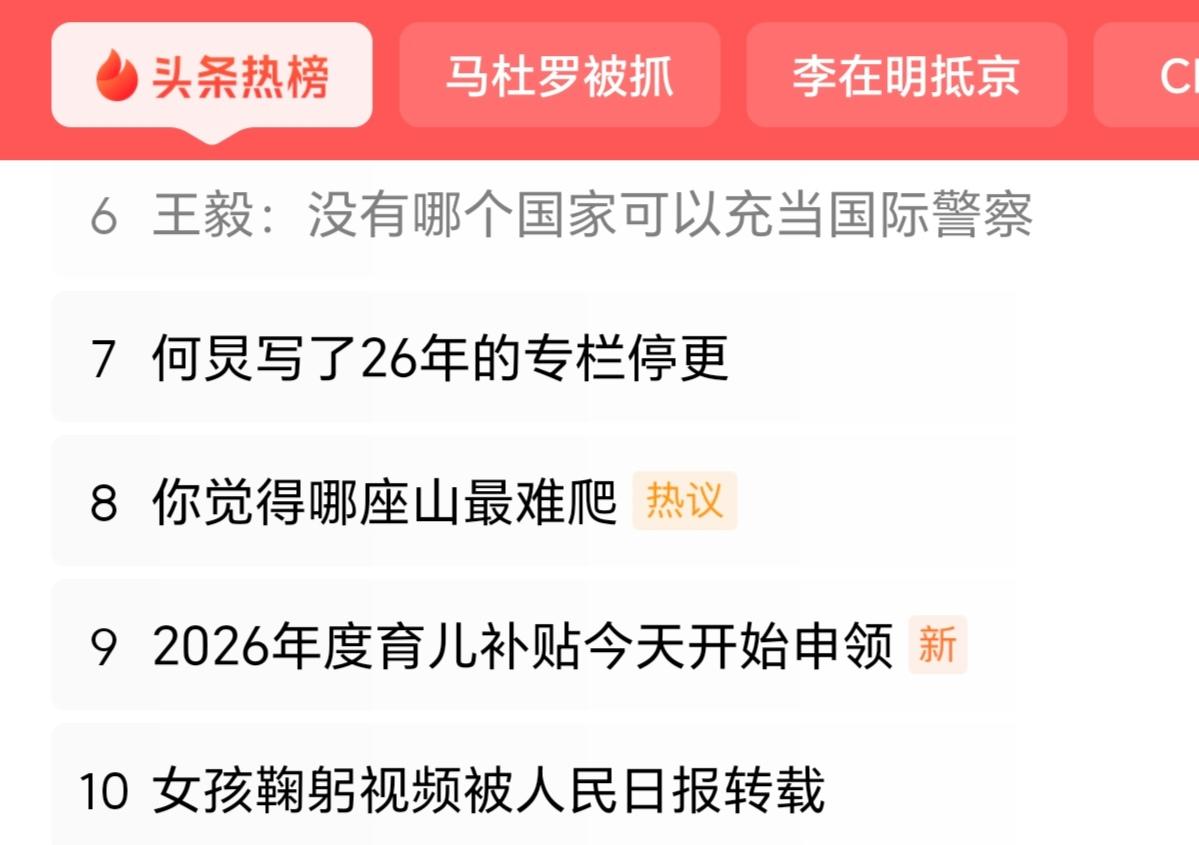 说出最根本的道理、说出世界上绝大多数人心中最想说的话，不论局势和正在发生的事、可