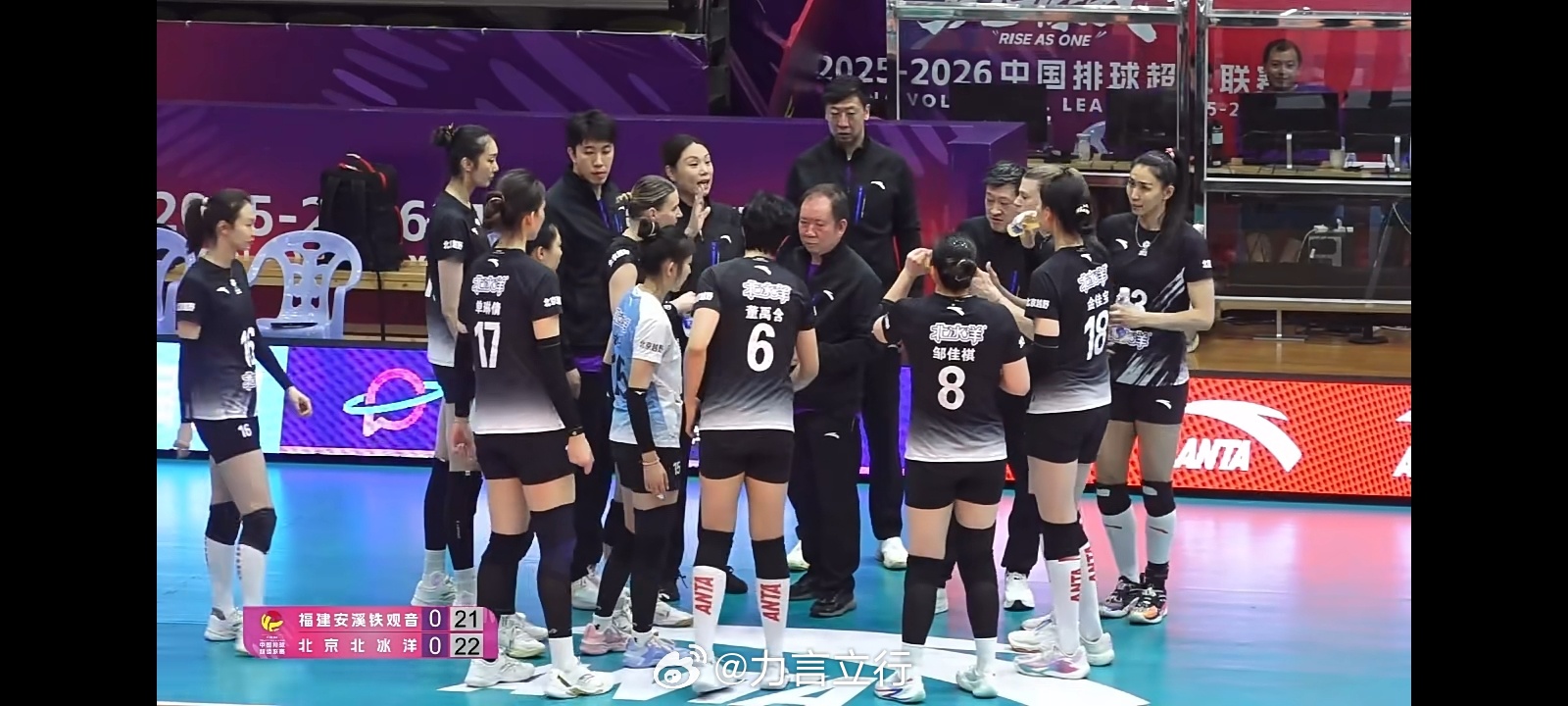 5-8名排位赛的第二局，河南、北京，内卷组继续获胜，分差还更大了！中国女排排超联