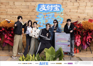 【最适合合家欢的高分综艺大盘点，你最pick哪部？】假期宅家、饭后休闲、全家围坐