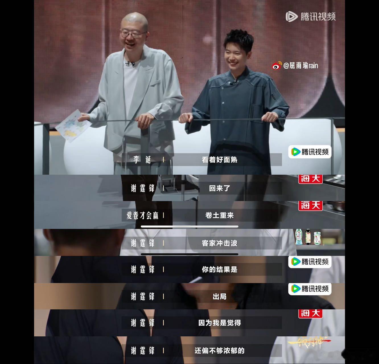 菊花豆腐切出花，液氮离心全加上，谢霆锋尝一口：nonono，这是豆花不是国宴 返