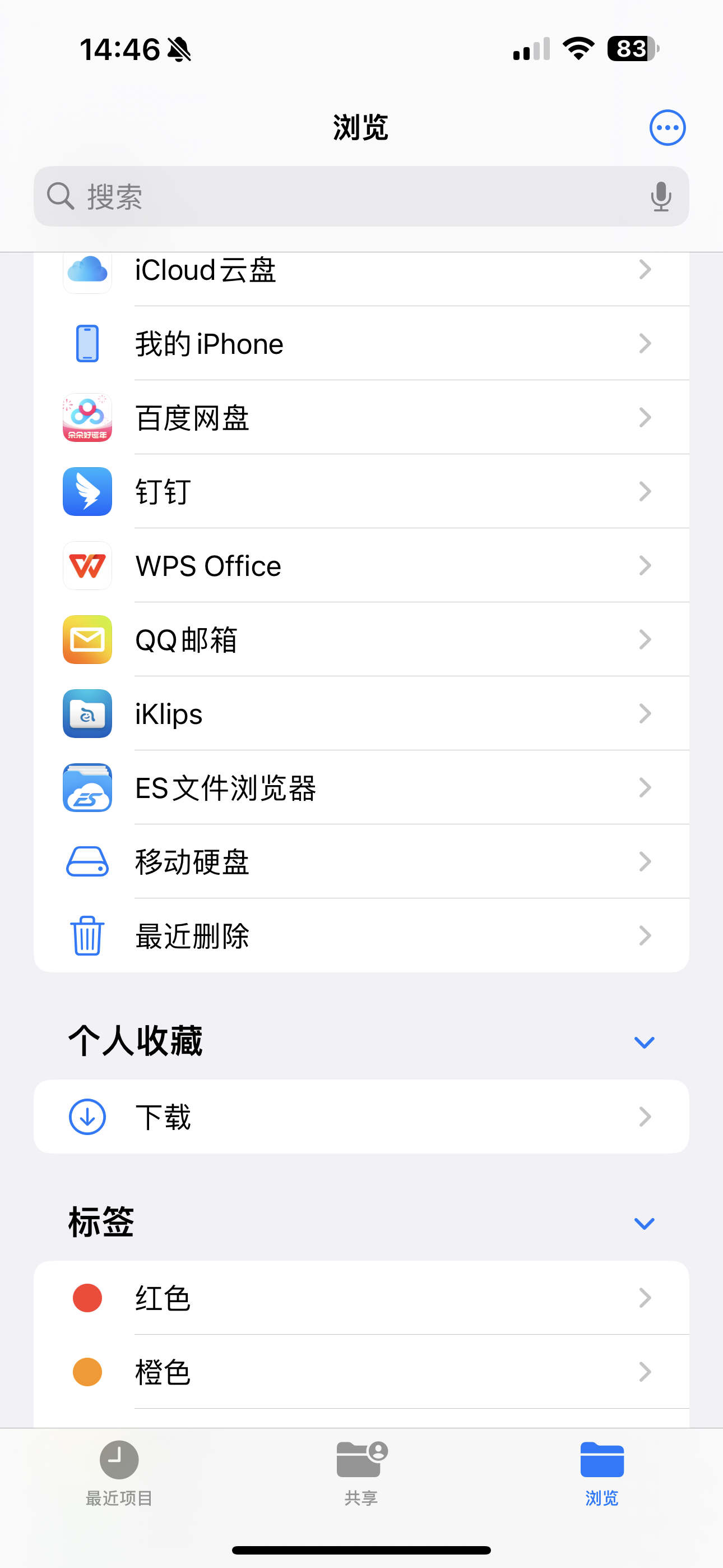 搞了一个手机硬盘盒。闪极的真不错。我装了一块的nvme硬盘，速度很快。内存很大。