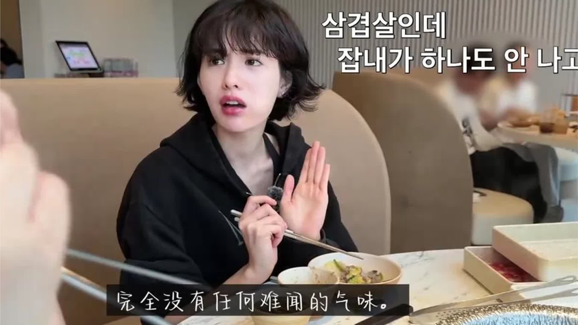 原来女神林珍娜NANA私底下是个小吃货！