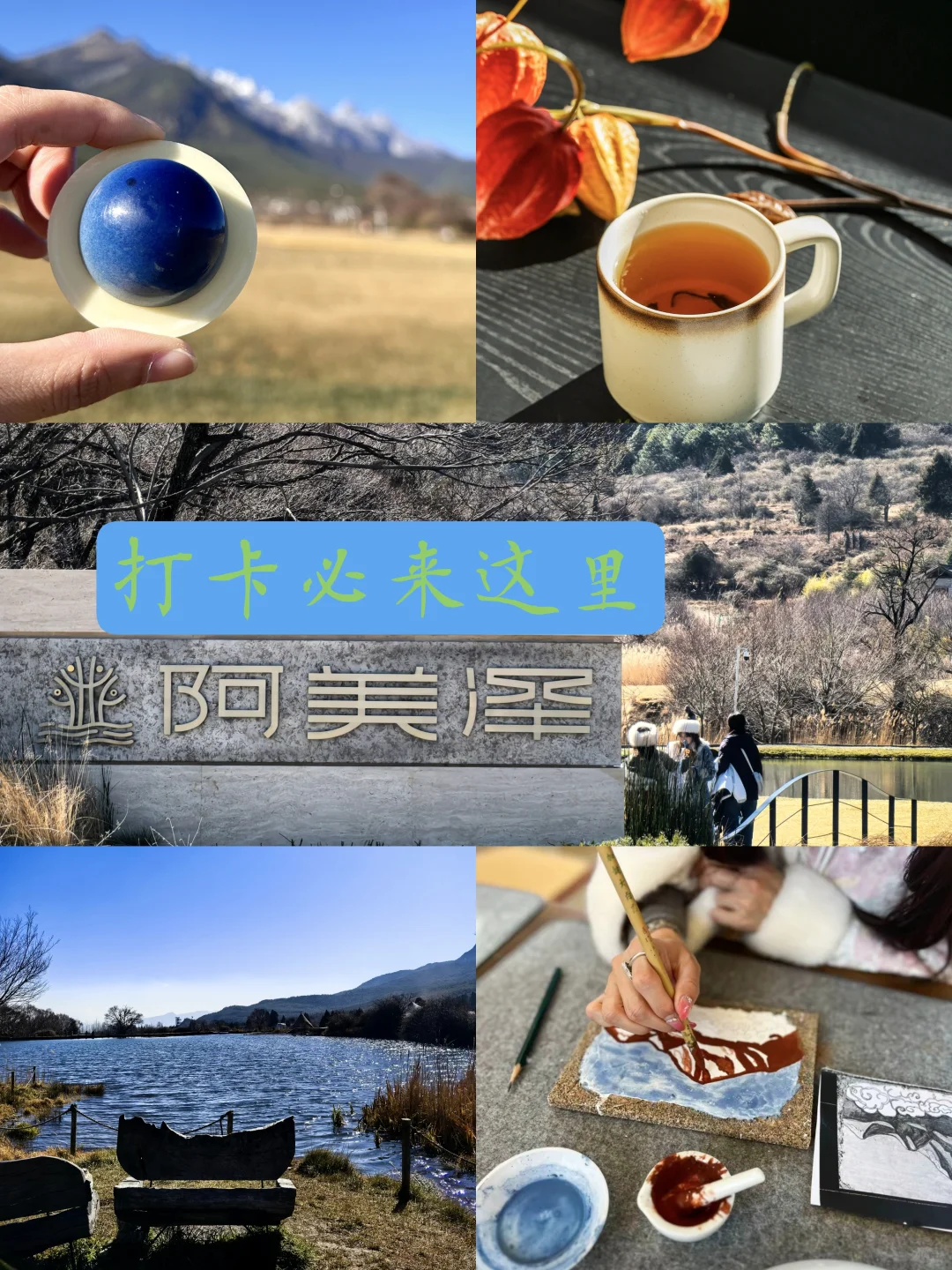 春节不知道去哪玩？来阿美泽就对了！