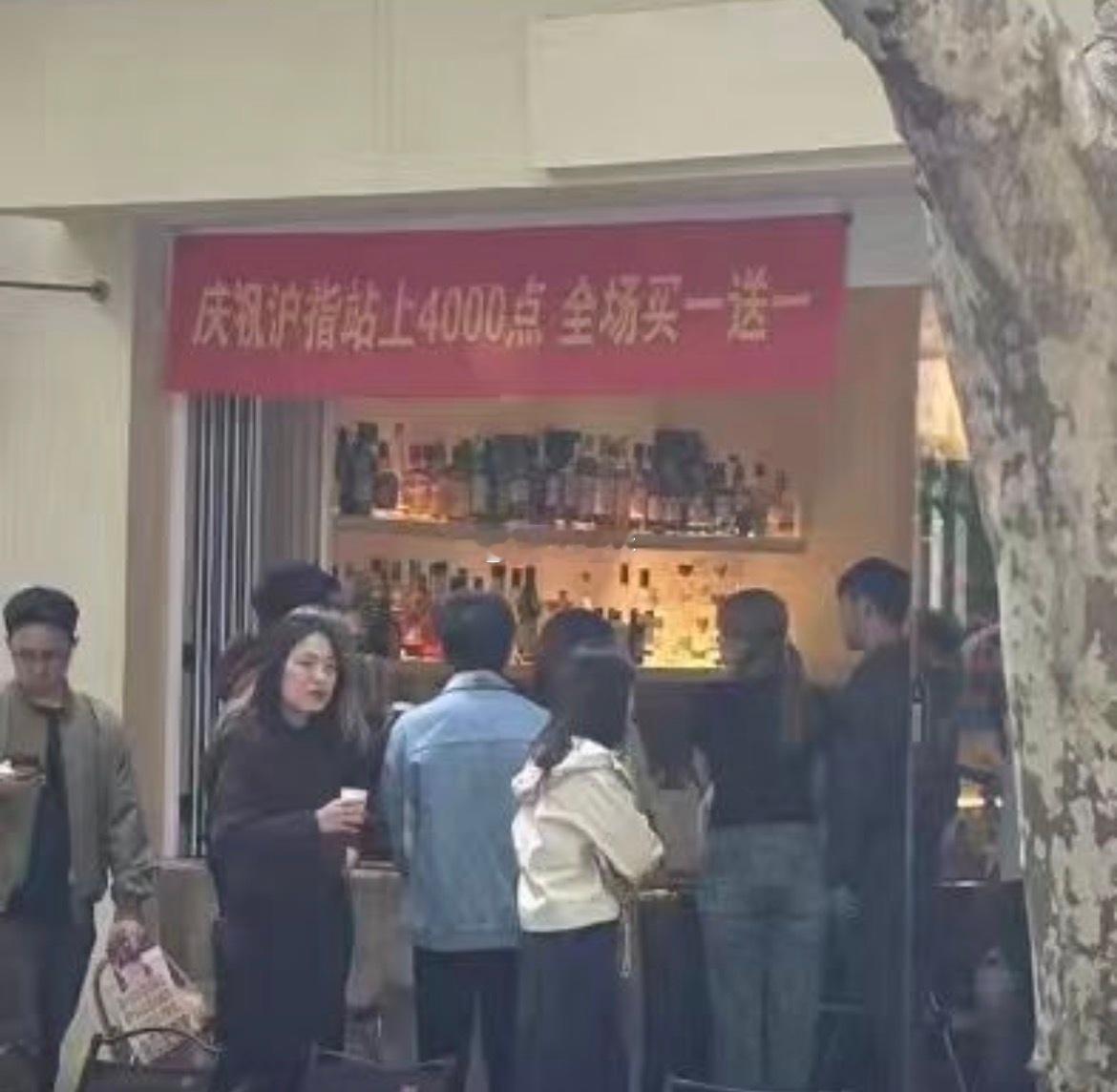 是你吗？这破天的富贵 千载难逢的机会 你要接住啊！上证指数 sh000001[股