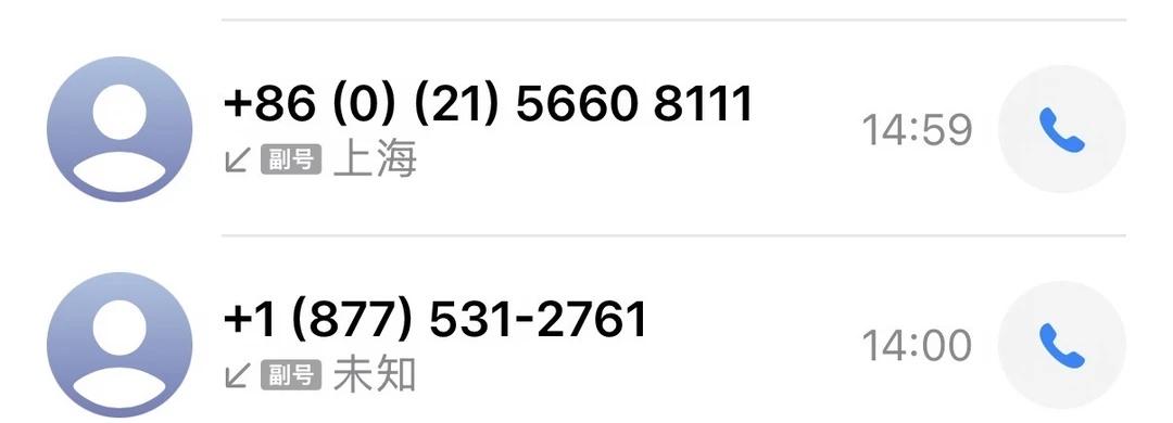 坡留子千万小心自称ica的诈骗电话！
如图，楼主刚落地新加坡第二天，就收到了假冒