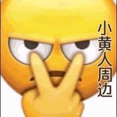 香蕉是世界上最善良的水果小黄人联名千千万，唯独美团会员这款让我愿意主动天天打卡，