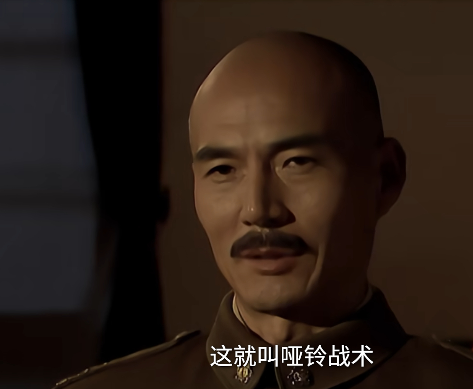 老蒋得到林总的小册子后要军官们学习，教员得知，说他拿到了也没用。老蒋只有术，无道