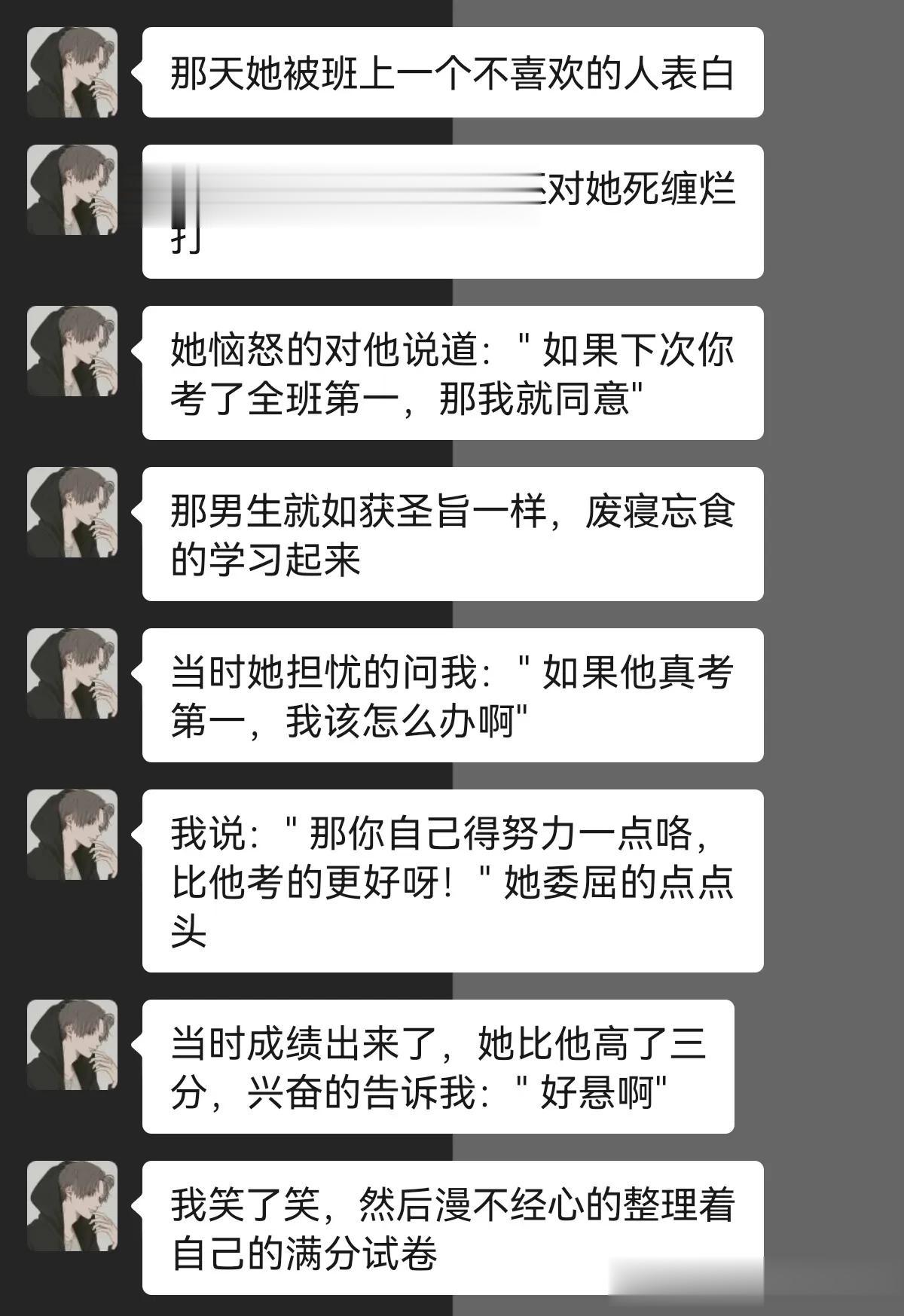 暗恋！



#搞笑一刻#