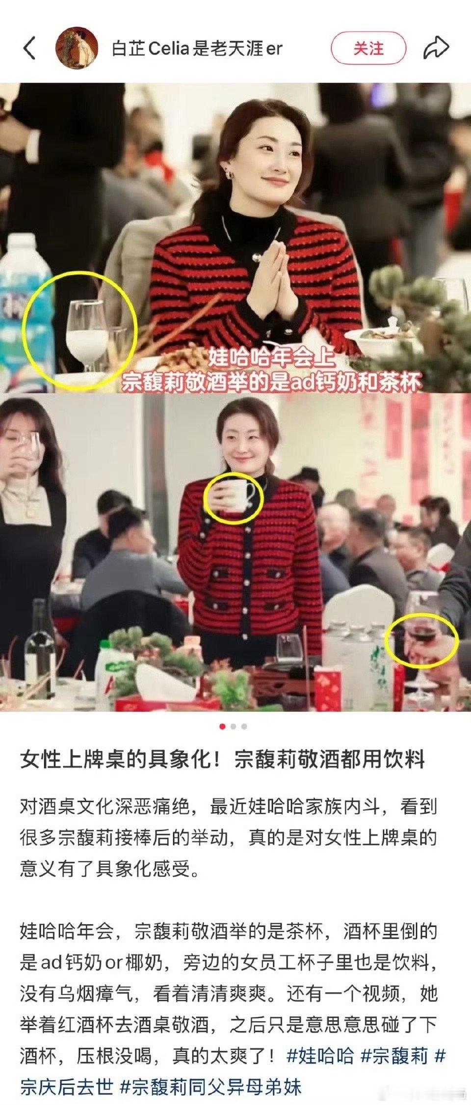 这就是女性的魅力吧 ​​​