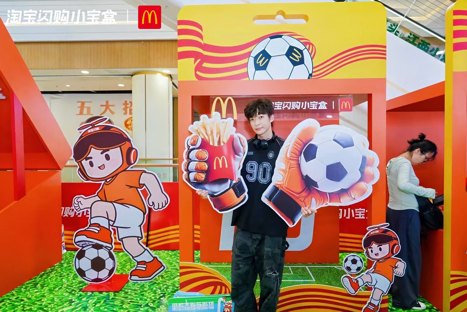 不落下任何福利的南京球迷线下打卡指南！来南京麦当劳小宝盒颠球过足瘾27、28 日