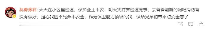 一天不打游戏当然不会怎么样，但是大家都在玩只有我没玩，就很不妙了喵！网吧老板给l