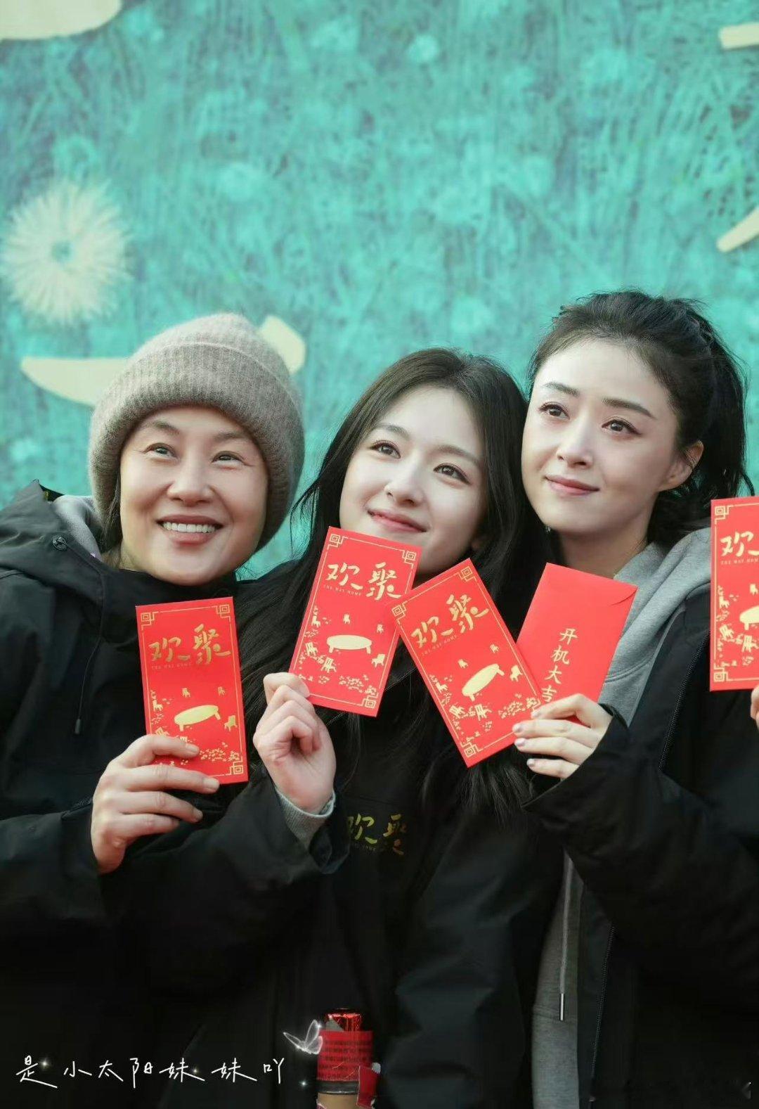 李兰迪和此沙的《欢聚》要来了！李兰迪演飒爽建筑师，此沙角色看着好温柔，这新鲜组合