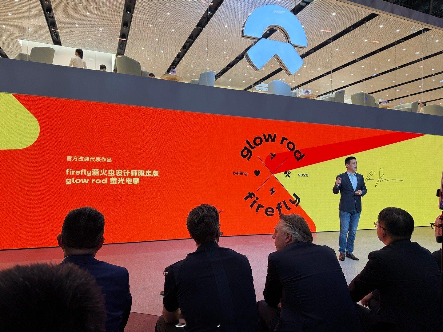 萤火虫首款设计师限定版来了！出自蔚来设计之父Kris Tomasson！配色真的