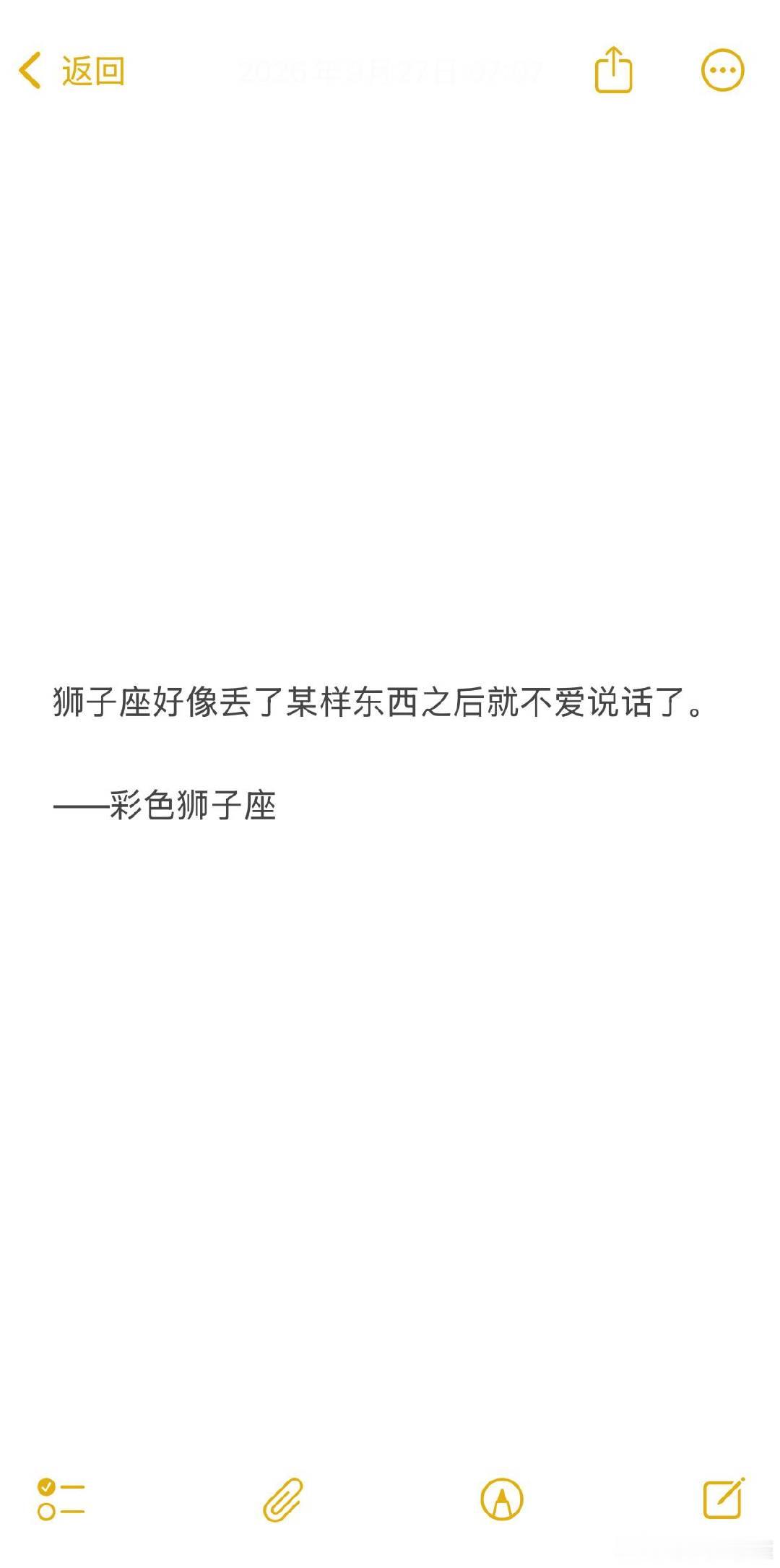 狮子座的热情好像被消耗之后就不爱主动了，狮子不会平白无故关掉分享欲。 ​​​