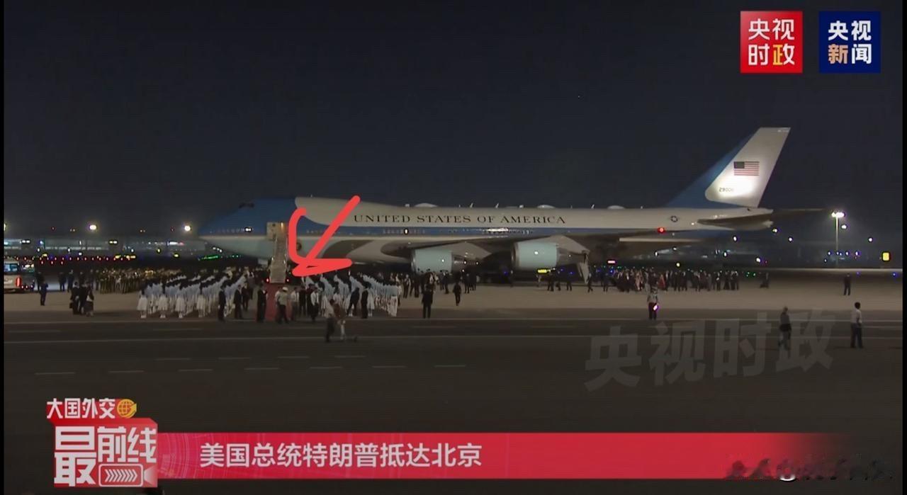 直播画面里的机场跟电视新闻里完全不是一个味道。原本脑子习惯了那种国事访问的仪式感