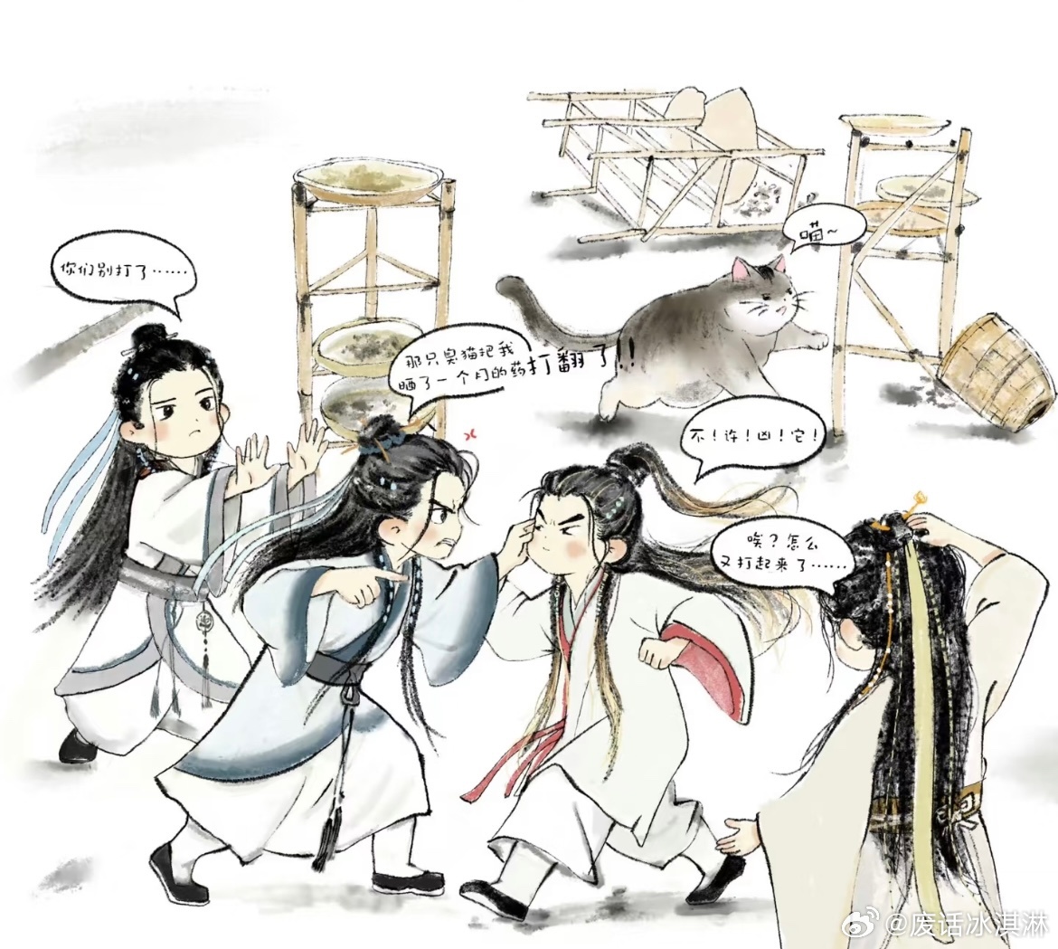 水龙吟捡孩子文学 感觉方周不是在捡孩子就是在捡孩子的路上，但不得不说这些孩子都有