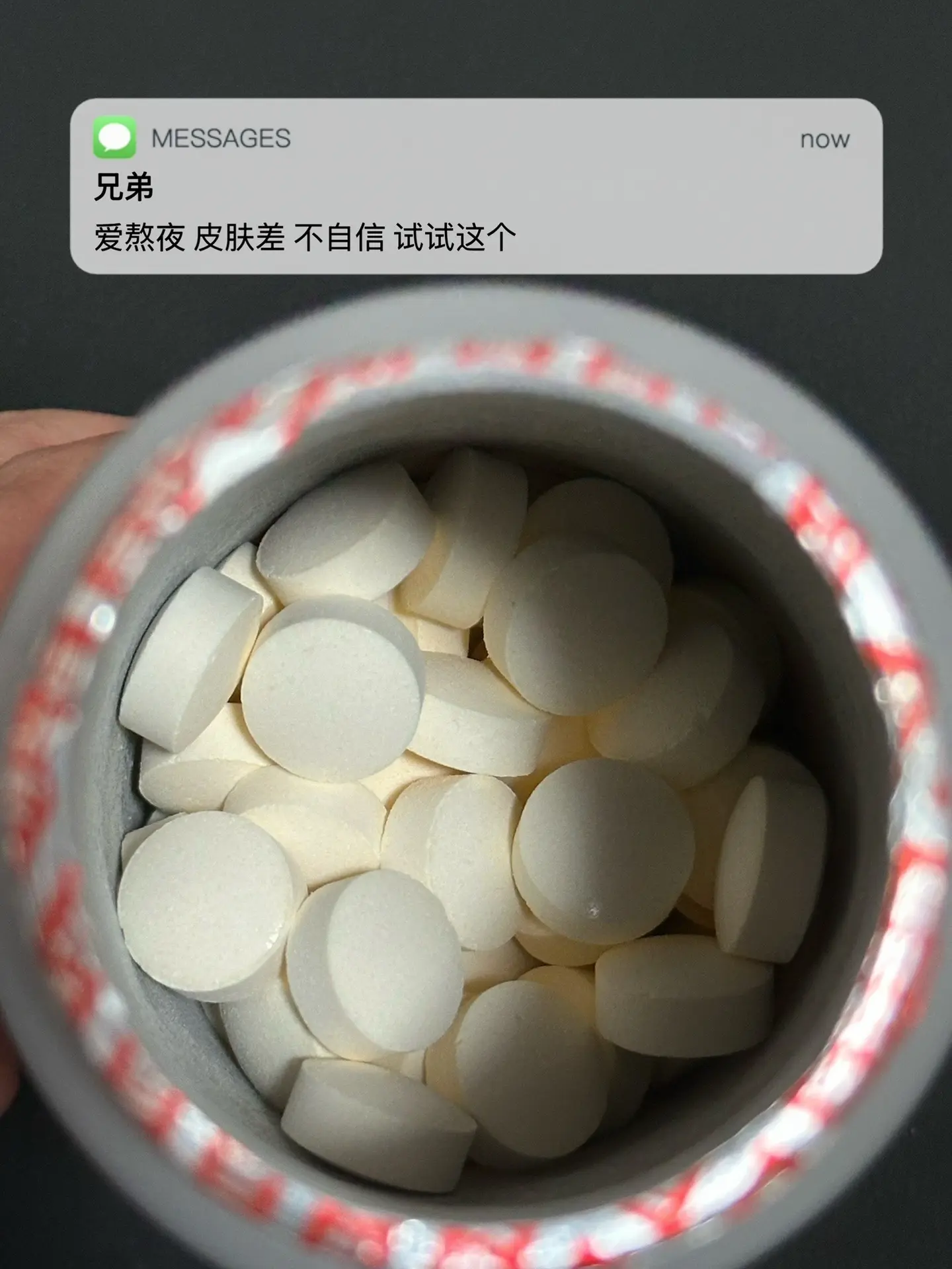 爱熬夜 皮肤差 不自信 试试这个. 逆袭