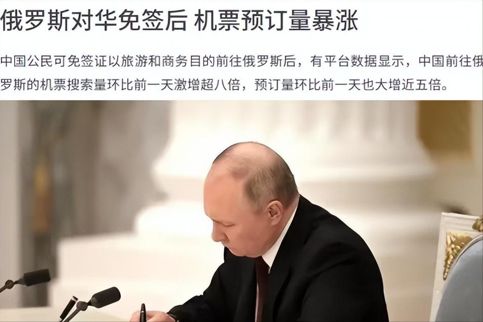 俄罗斯见机行事！这边中国刚大幅收紧赴日旅游渠道，把赴日的路子彻底堵牢；那边俄罗斯