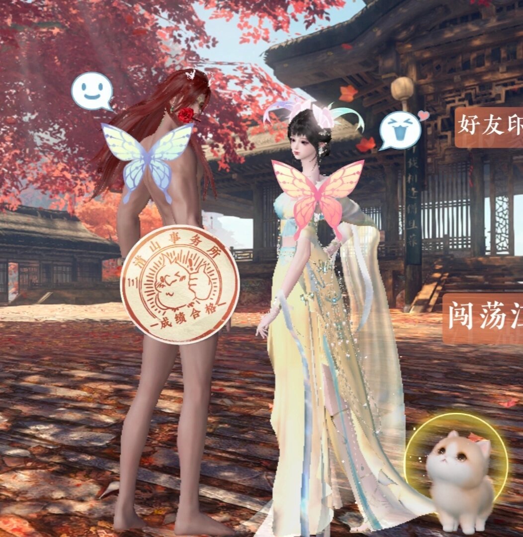 被情缘反击了她发现主页可以放预设，就催我换裤衩这个成绩合格的贴纸就那么香吗！[笑