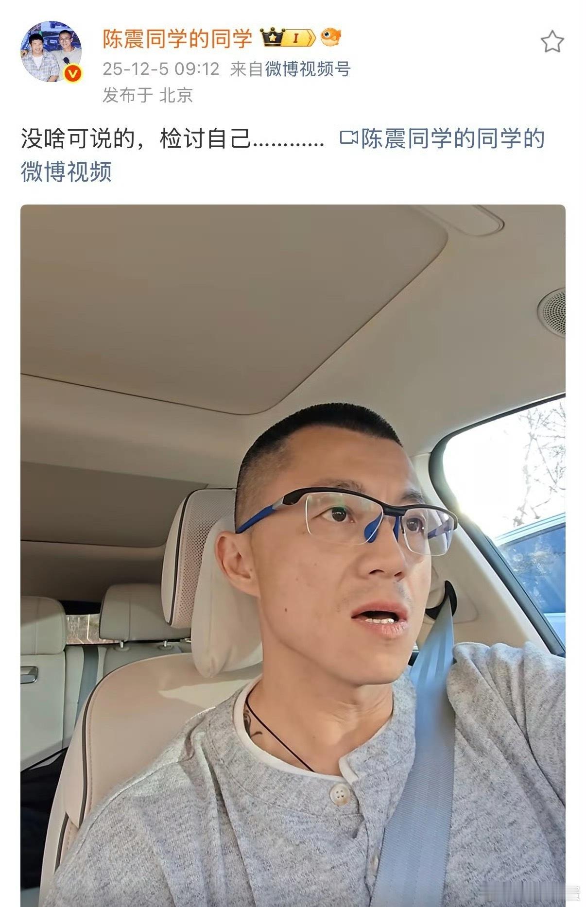 陈震多平台被禁言早就该封了，不是发阴阳怪气就是发有争议的，作为头部大V越来越找不