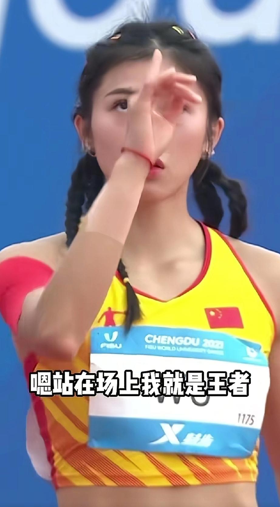 吴艳妮：我不言你遇强则强，我不害怕你们任何人。嗯，站在场上，我就是王者，我就是代