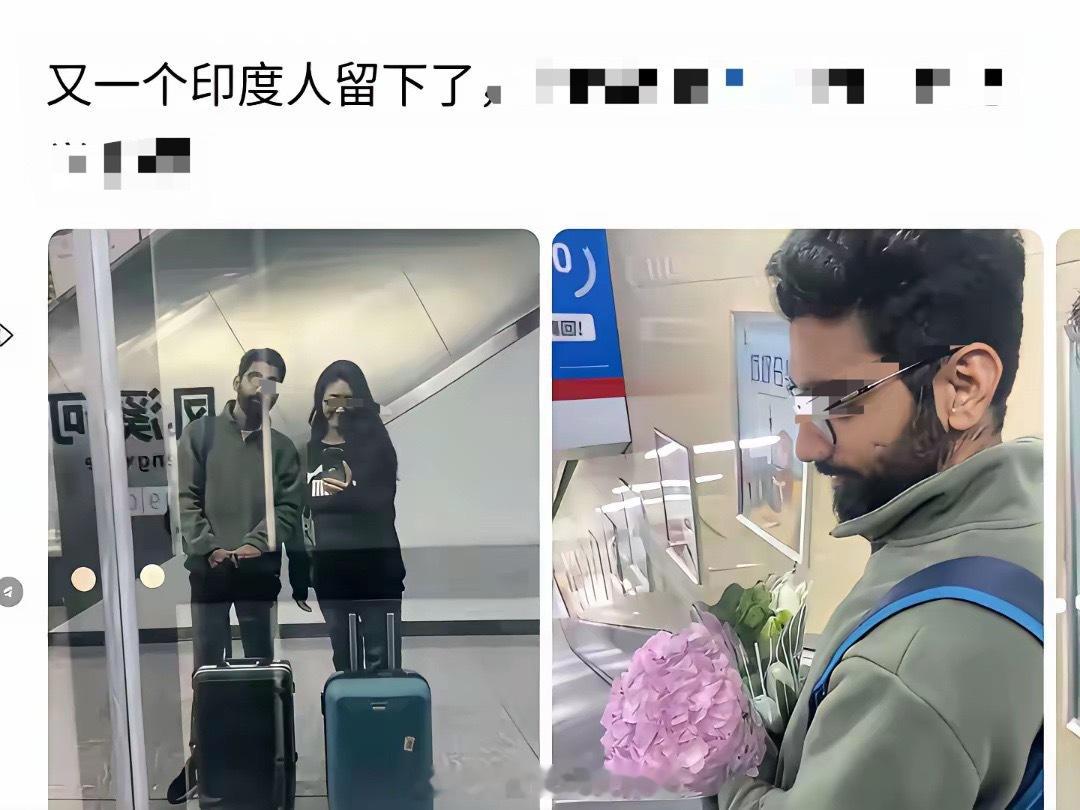 印度人有啥好的……