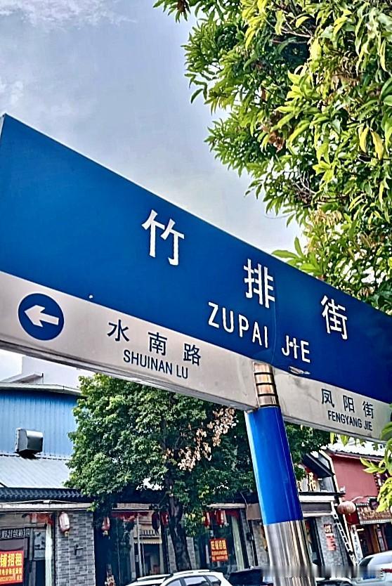 摄影细说往事历史|蓬江·竹排街x美食街与商住楼盘
（注意事项：盗用必究及法律責任