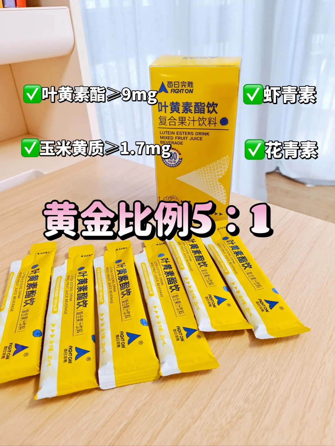 一年级新生的👀保护，我做了什么…
