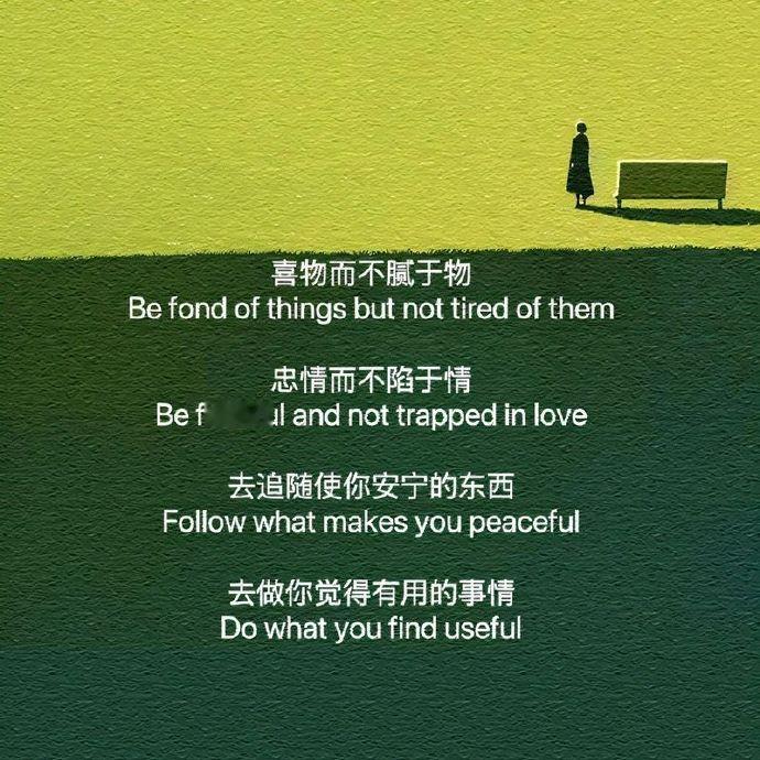 �🍃“有时候语言好薄弱像纸 像风 突然一句话都懒得说了” 