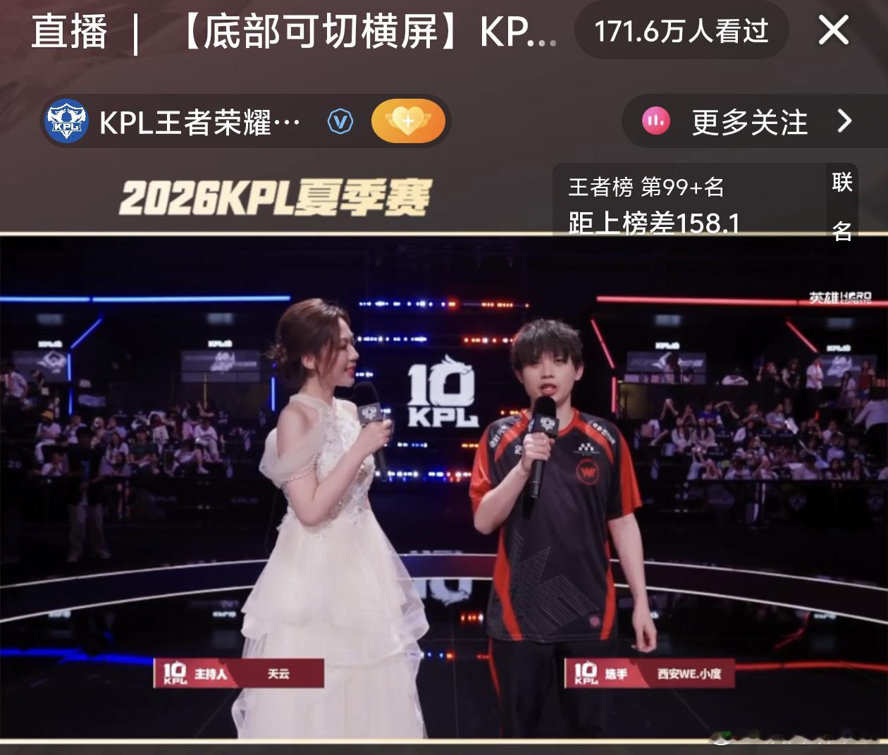 好一场酣畅淋漓的同归于尽，两队一起回家