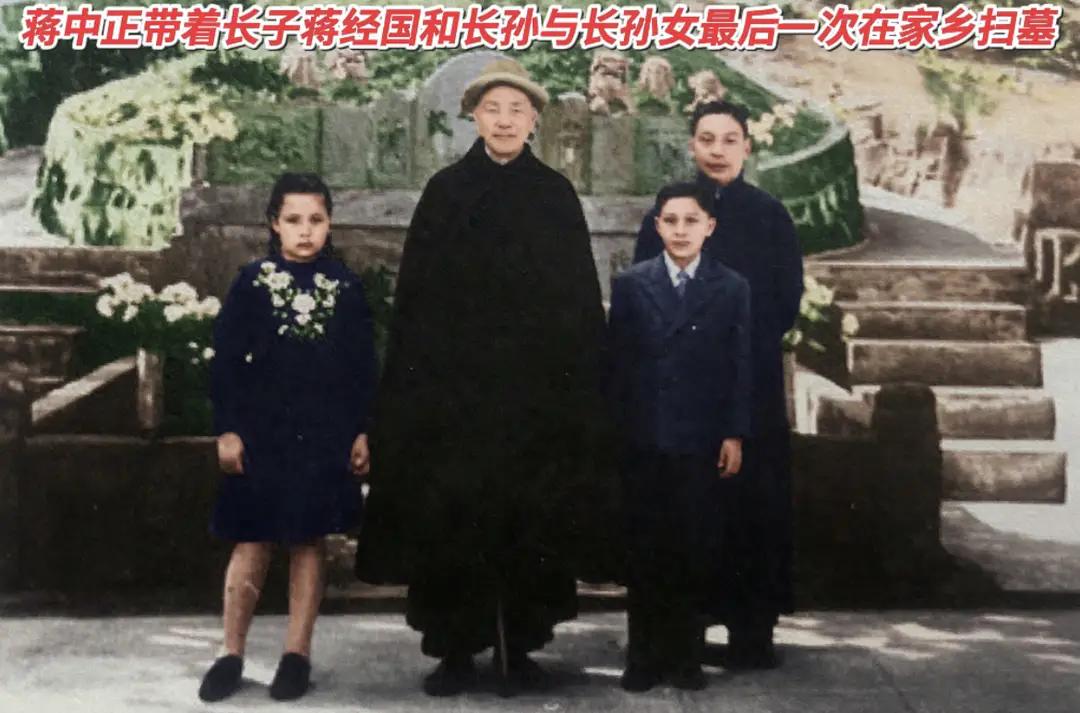 1949年清明节前后，浙江奉化溪口蒋母王采玉墓前，蒋介石携长子蒋经国、长孙蒋孝文