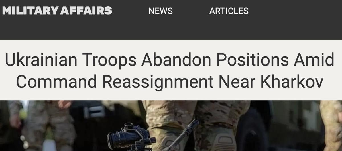 【前线乌军发生大规模逃兵现象】

根据“军事事务”的报道称，俄罗斯安全部门消息人