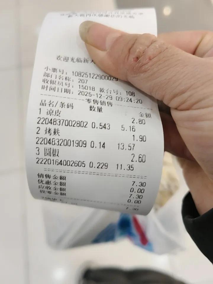 朋友们，你们那儿现在菜价如何了呢？我们这儿的西红柿都涨到六块九一斤了，于是我决定