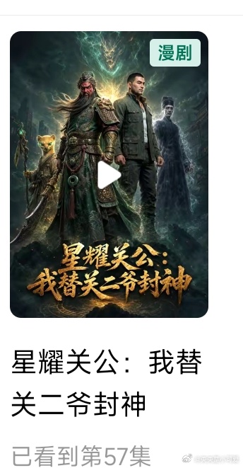 你们不是老问我 有没有好看的漫剧吗？其实大多我都觉得一般，没啥记忆点。纯属用来打