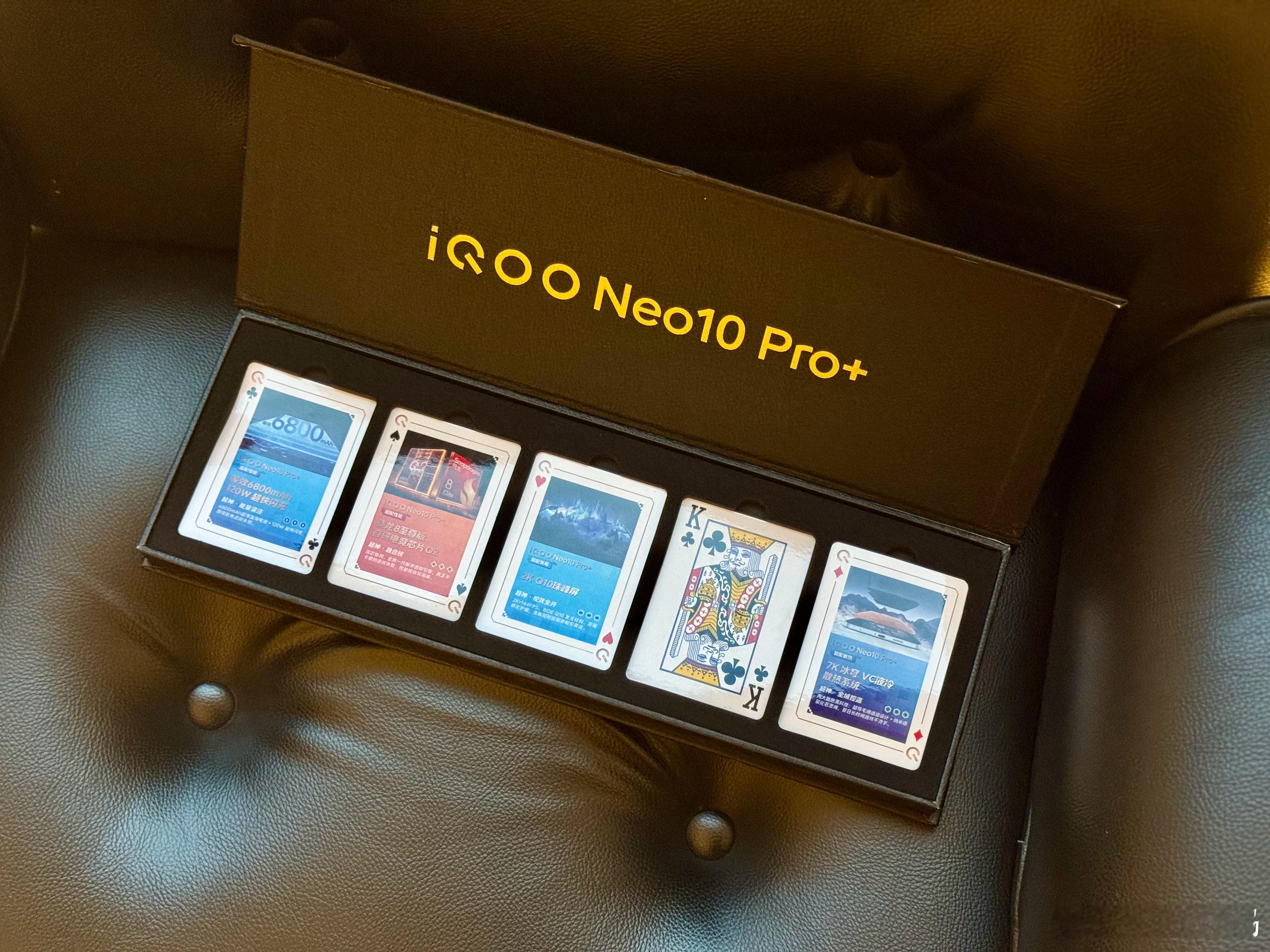 iQOO Neo10 Pro+，今晚19:00登场！ ​​​