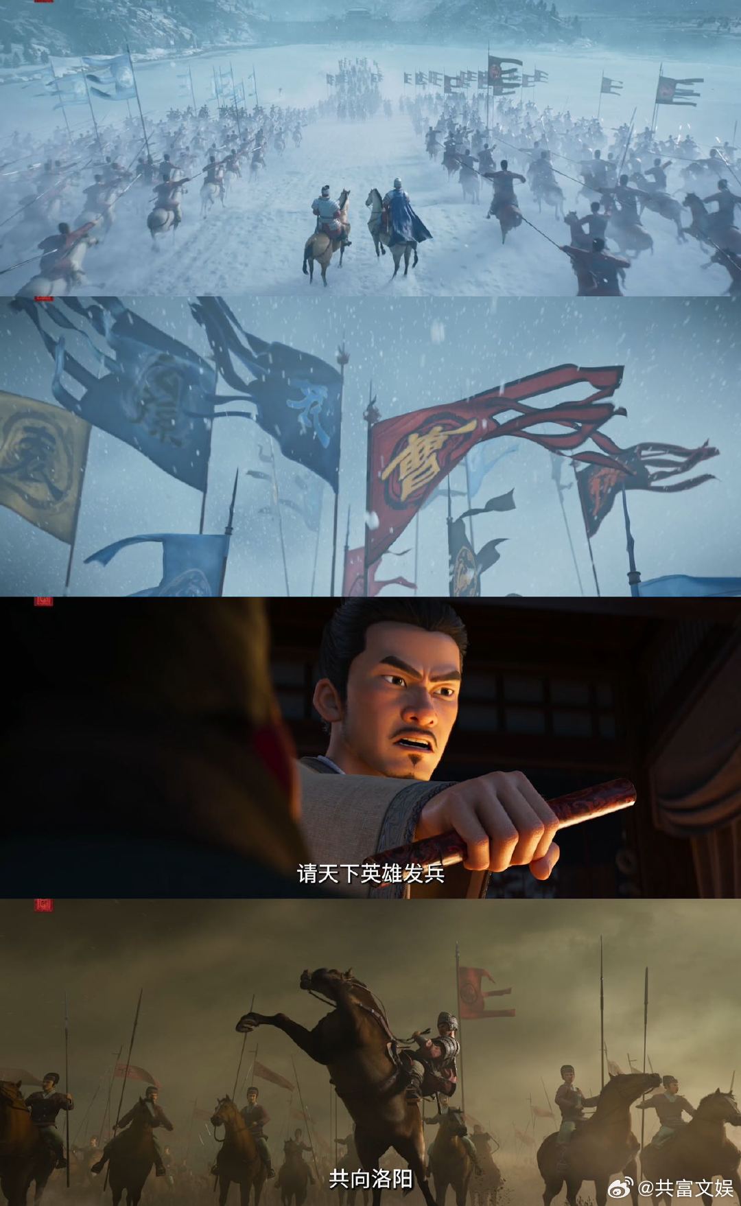 三国第一部争洛阳逐帧手搓 谁看完直接被震撼到！从0到1手搓出整个汉末洛阳城，朱雀