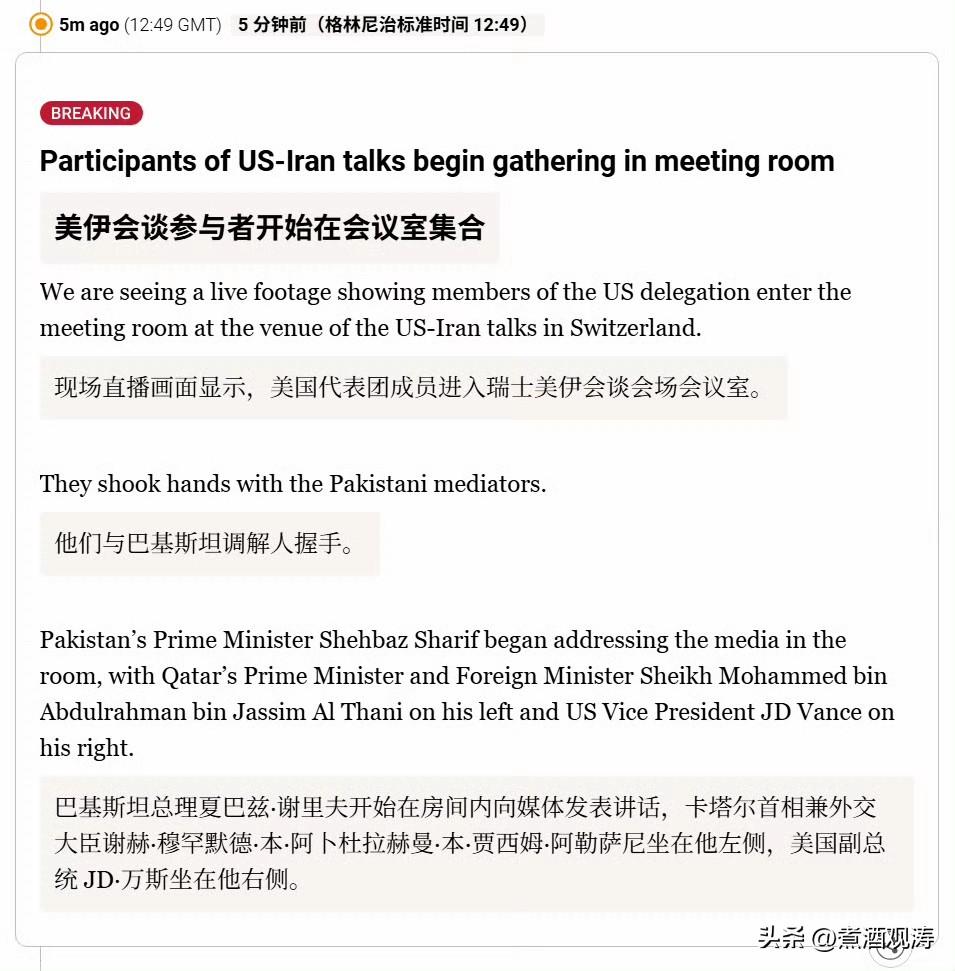 以色列国防部长伊斯雷尔·卡茨重申，以色列不会从黎巴嫩南部撤军。来源AJENews
