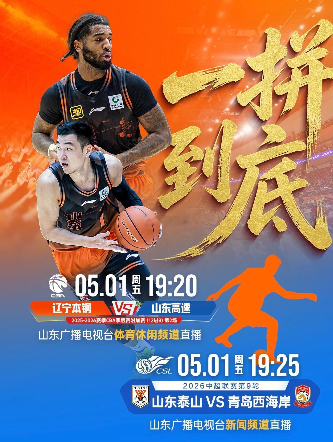 确定了，高诗岩，报名打！背水一战，破釜沉舟，一拼到底！ 