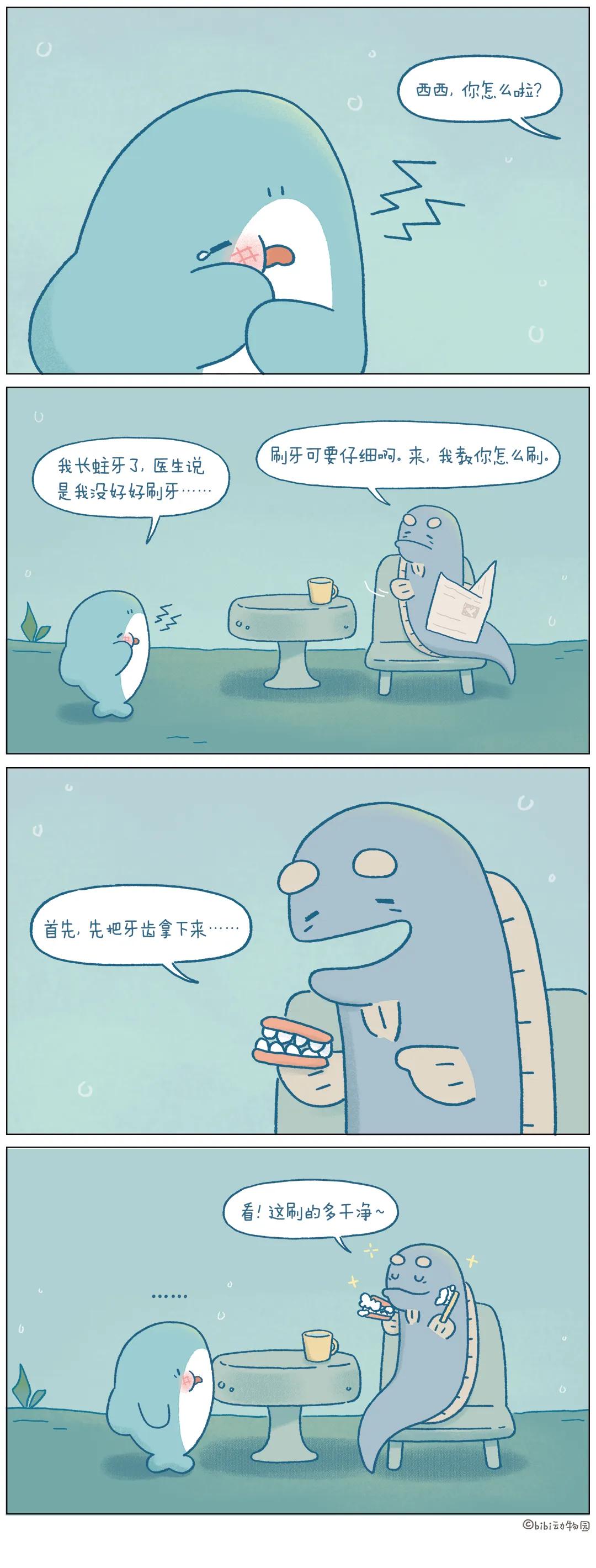 我来教你做事