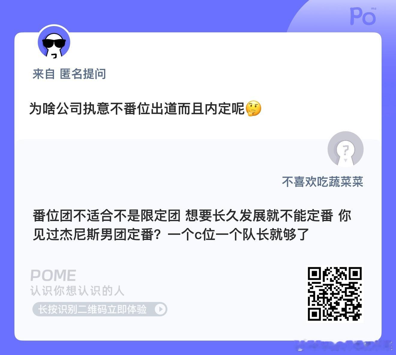 事教人一次就会 吃过一代早放手苦 二代想飞很难 吃过三代因为番位停氪金的苦 四代