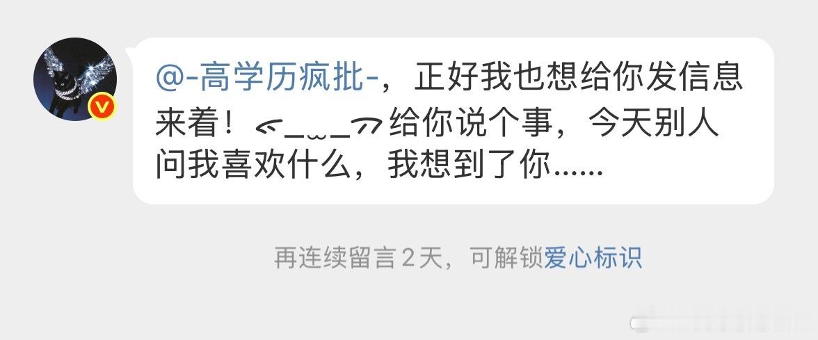 朱志鑫520的自动回复 ᯠ_  ̫ _ᯄ 