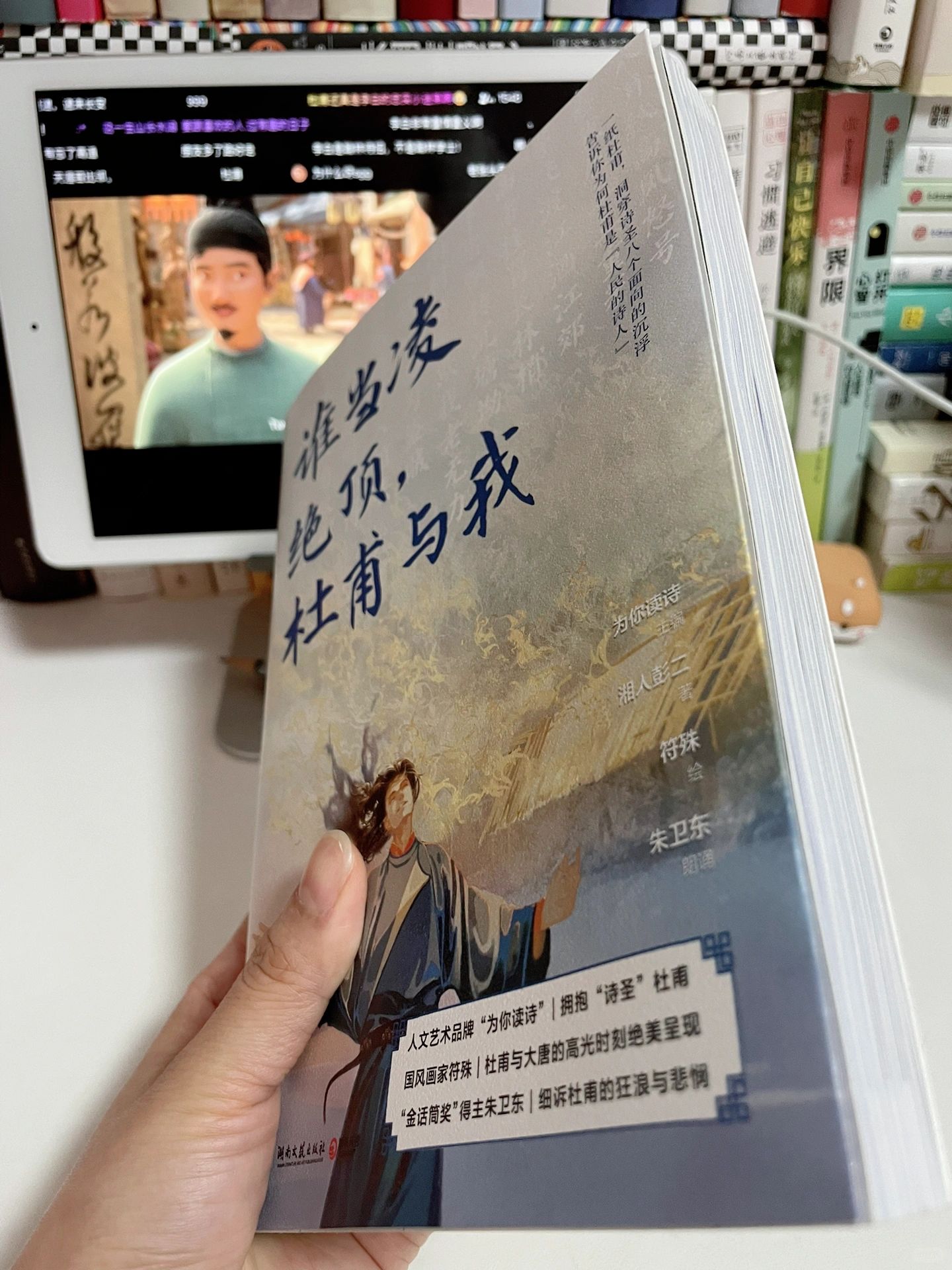 拜托🙏多出些这样好看的历史书吧！！