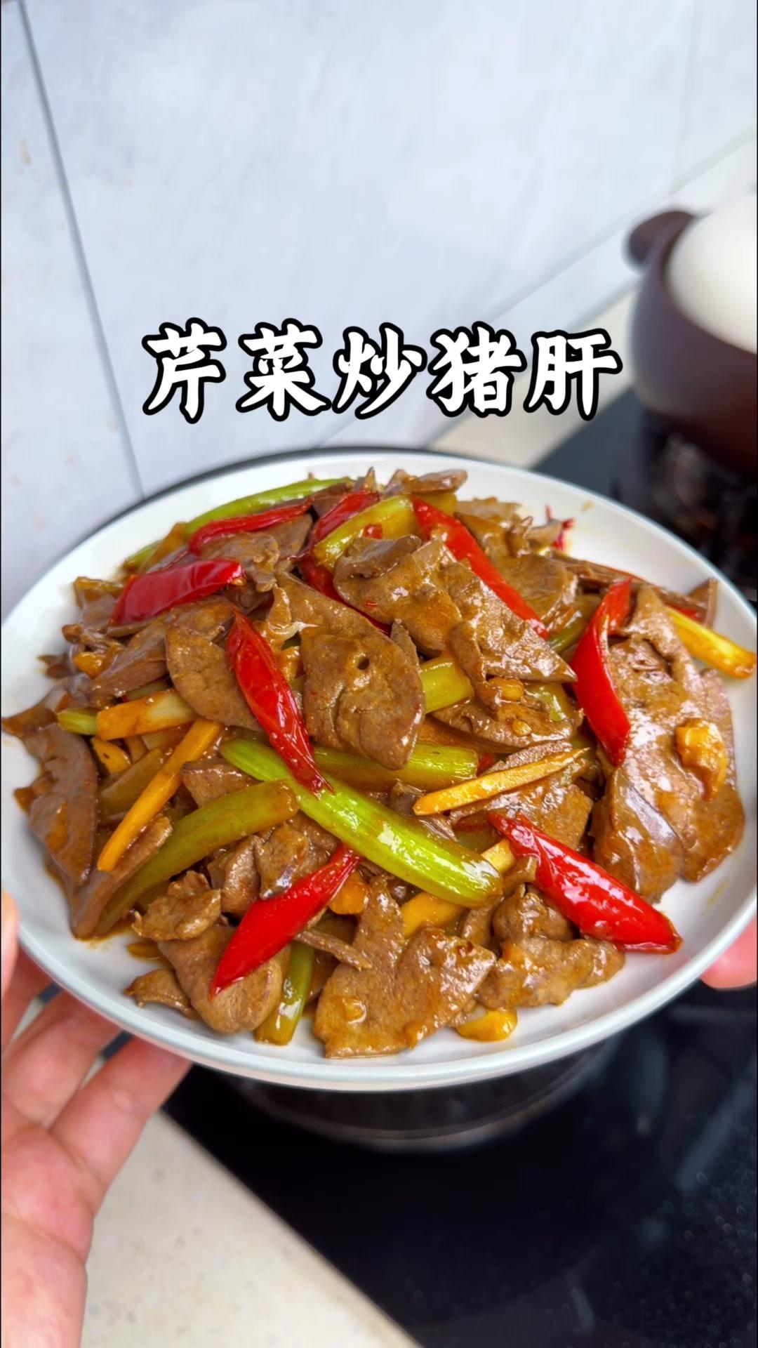 🍳爱吃猪肝的看过来！这样炒出来的猪肝又嫩又香，一点腥味都没有，做法超简单，厨房