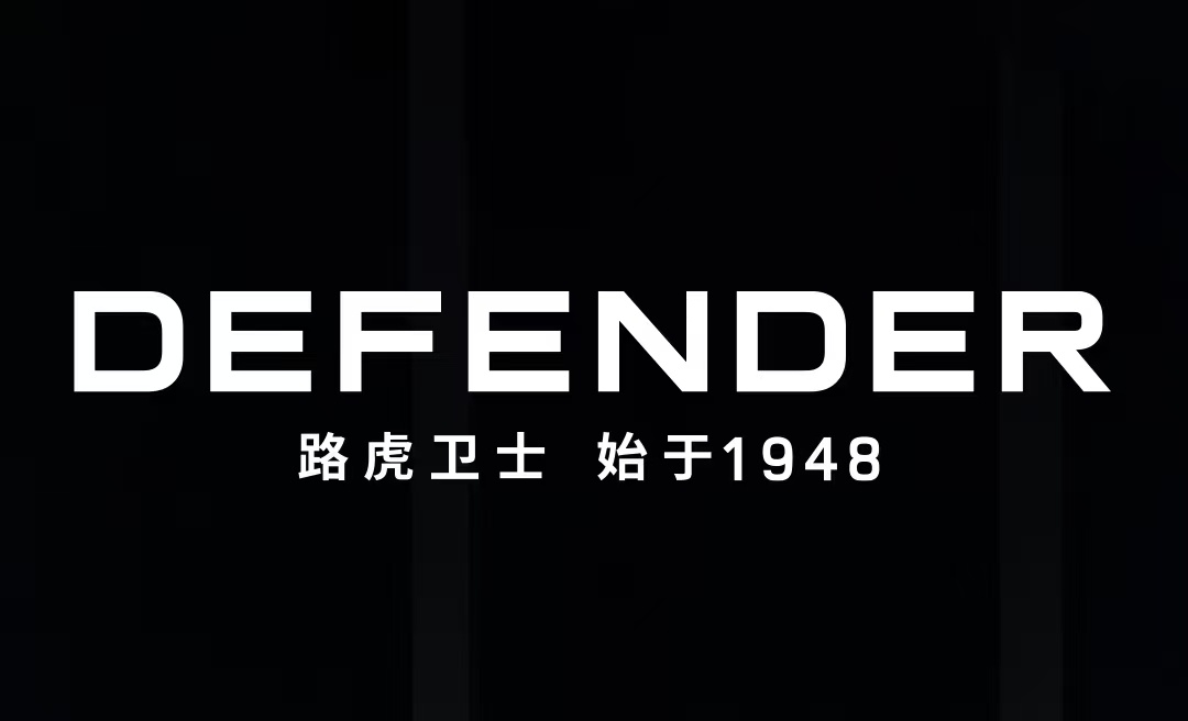 【新代言官宣节奏】6月19日 10:00倒计时物料6月20日 10:00全平台官