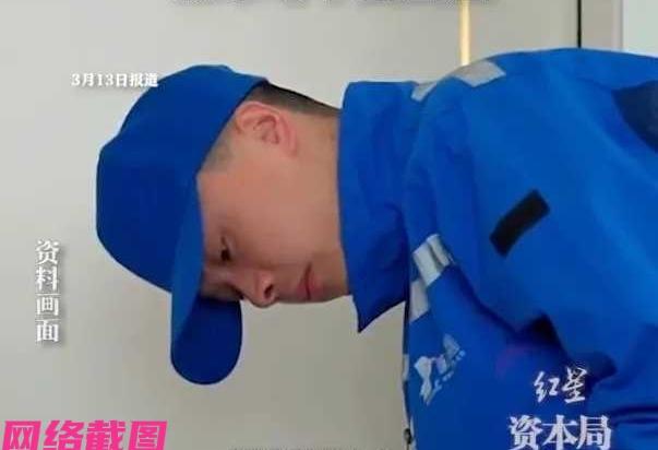 浙江有女子家里冰箱跳闸，找来啄木鸟维修师傅上门维修，最终结果冰箱没有修好，还把家