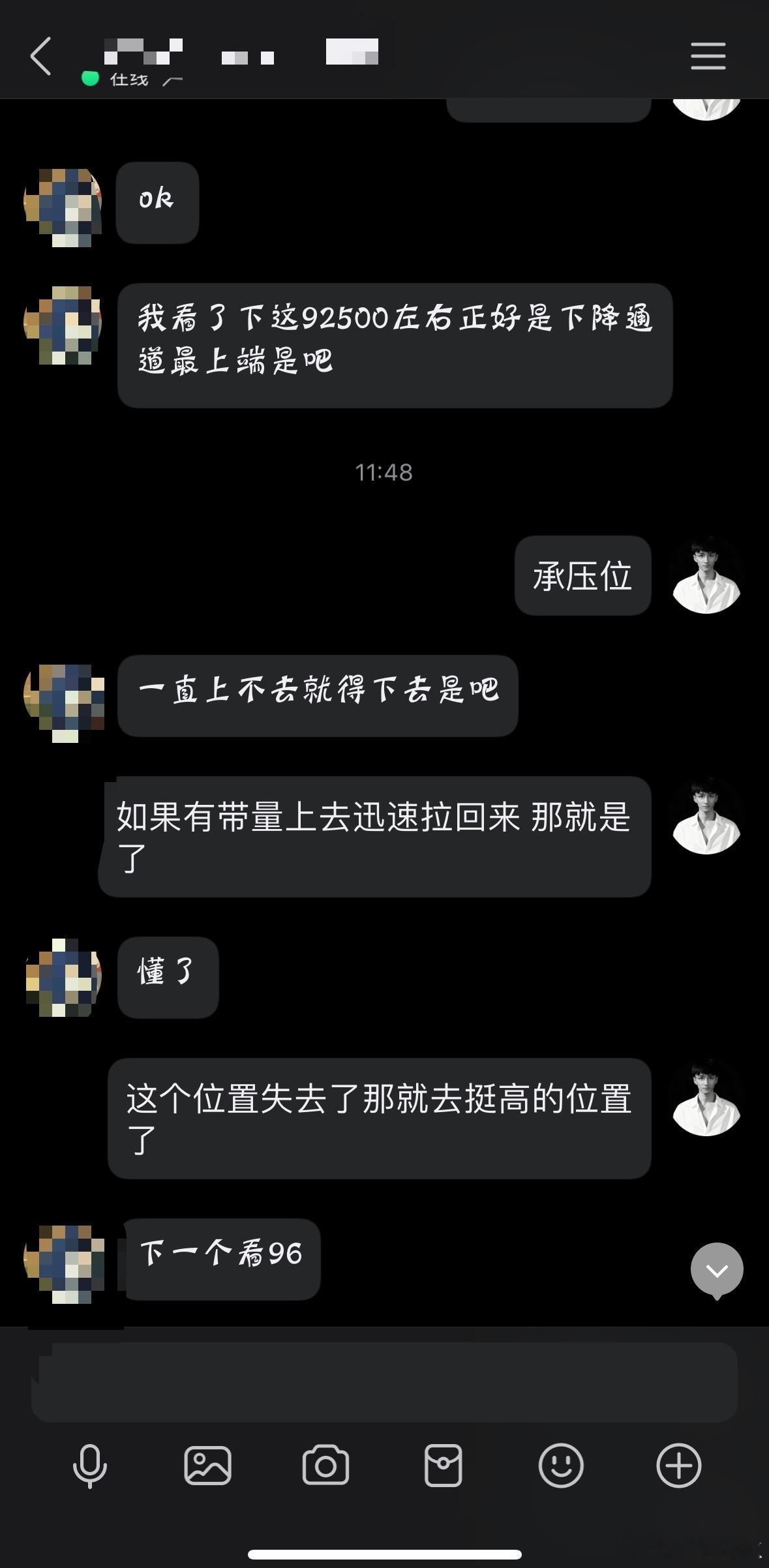 干中学，日常的提示终究会在实战中得以印证，而学到手上方能知道这番唠叨的重要。 