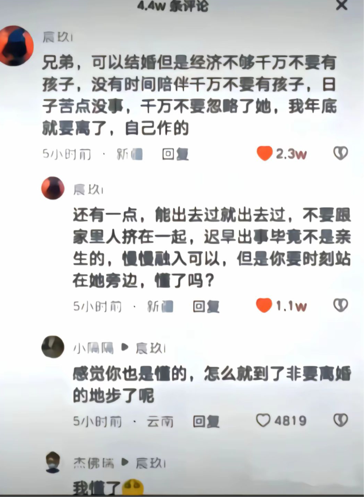 人教人教不会，事教人一教就会 