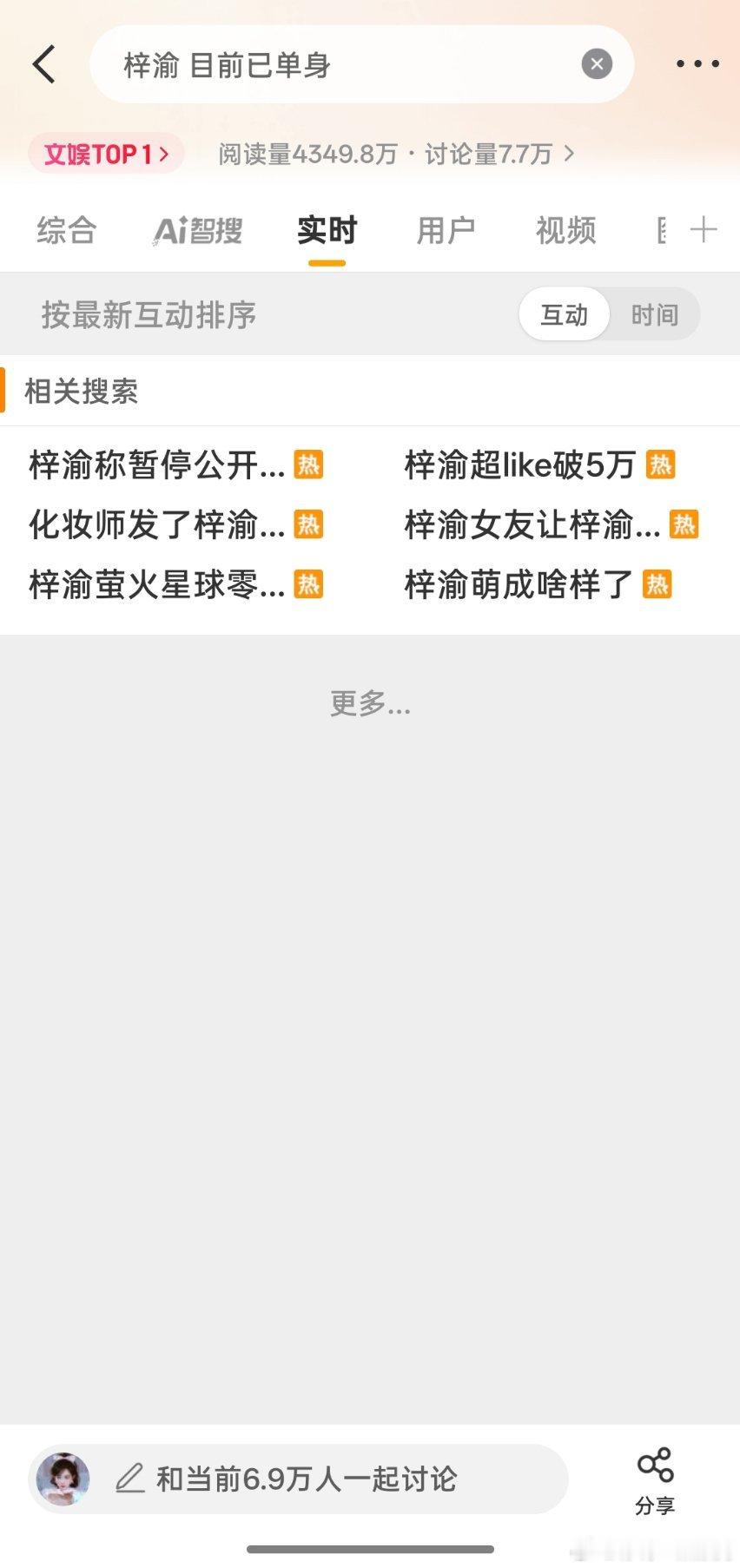 梓渝热搜gc被锁了，这是怎么回事？ ​​​